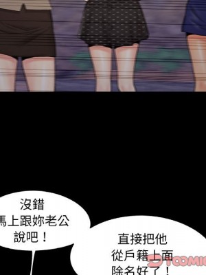 必得好媳婦 43-44話_44_084