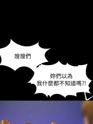 必得好媳婦 43-44話_44_089