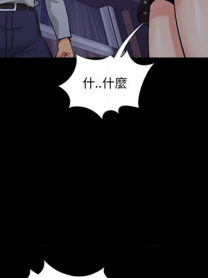 必得好媳婦 43-44話_44_094