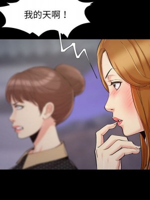 必得好媳婦 43-44話_44_095