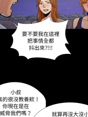 必得好媳婦 43-44話_44_097