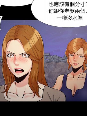 必得好媳婦 43-44話_44_098