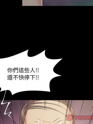 必得好媳婦 43-44話_44_102