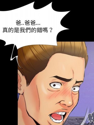 必得好媳婦 43-44話_44_104