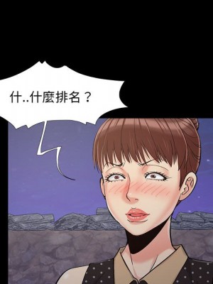 必得好媳婦 43-44話_44_107