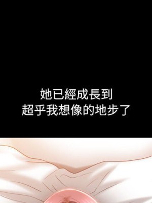 墮落的人生 47-48話_47_003