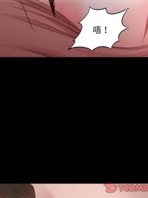 墮落的人生 47-48話_47_032
