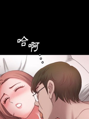 墮落的人生 47-48話_47_037