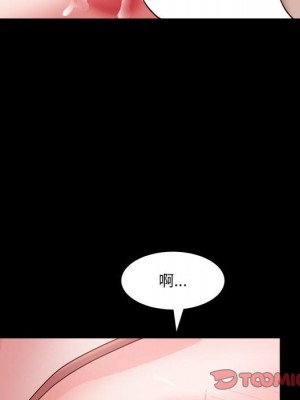 墮落的人生 47-48話_47_044