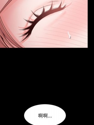 墮落的人生 47-48話_47_045