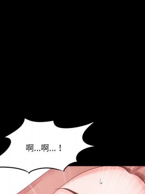 墮落的人生 47-48話_47_047