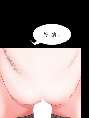 墮落的人生 47-48話_47_051