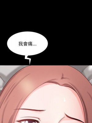 墮落的人生 47-48話_47_053