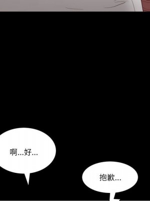 墮落的人生 47-48話_47_057