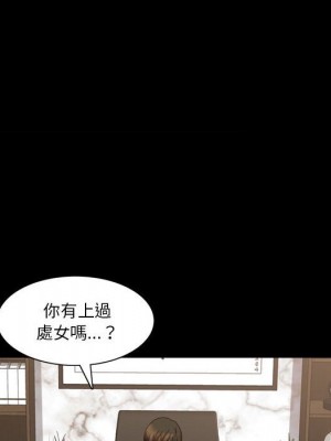 墮落的人生 47-48話_47_061