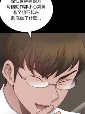 墮落的人生 47-48話_47_066
