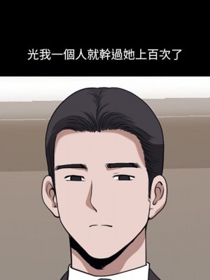 墮落的人生 47-48話_47_069