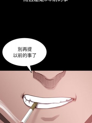 墮落的人生 47-48話_47_072