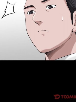 墮落的人生 47-48話_47_074