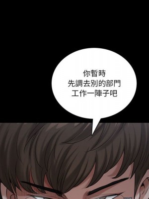 墮落的人生 47-48話_47_078