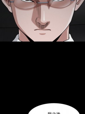 墮落的人生 47-48話_47_079