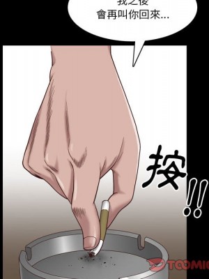 墮落的人生 47-48話_47_080