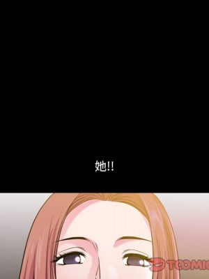 墮落的人生 47-48話_47_086