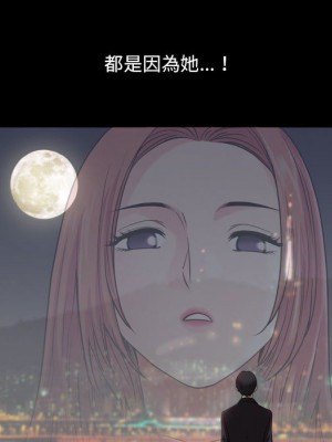 墮落的人生 47-48話_47_088