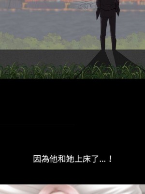 墮落的人生 47-48話_47_089