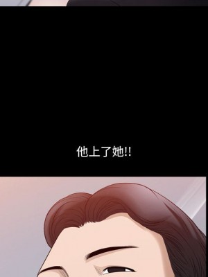 墮落的人生 47-48話_47_091