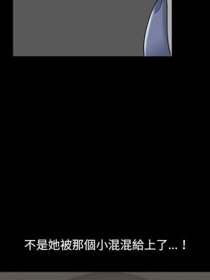 墮落的人生 47-48話_47_102