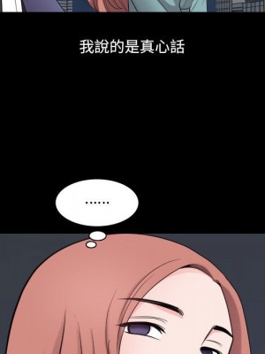 墮落的人生 47-48話_47_109