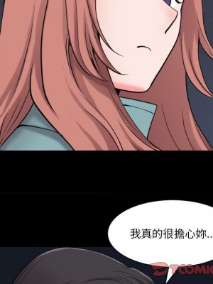 墮落的人生 47-48話_47_110