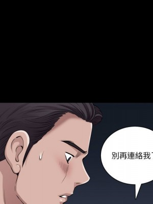 墮落的人生 47-48話_47_115
