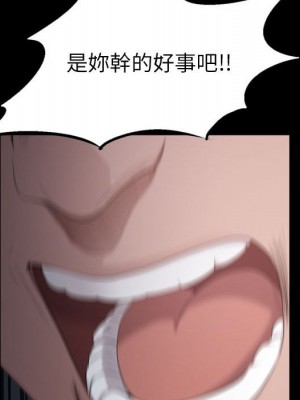 墮落的人生 47-48話_47_121