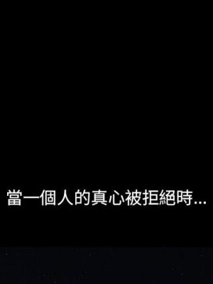 墮落的人生 47-48話_48_003