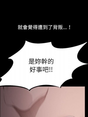 墮落的人生 47-48話_48_005