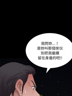 墮落的人生 47-48話_48_015