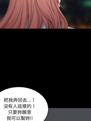 墮落的人生 47-48話_48_019