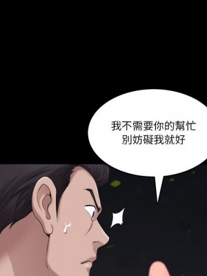 墮落的人生 47-48話_48_023