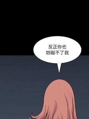 墮落的人生 47-48話_48_025