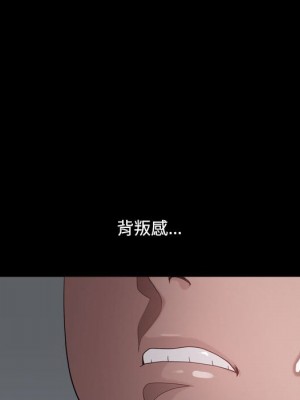墮落的人生 47-48話_48_029