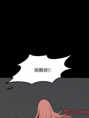 墮落的人生 47-48話_48_032