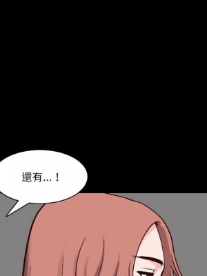墮落的人生 47-48話_48_035