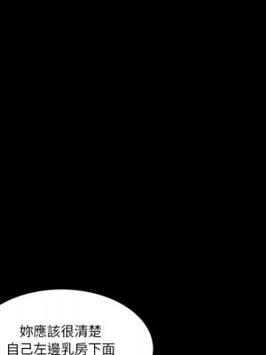 墮落的人生 47-48話_48_040