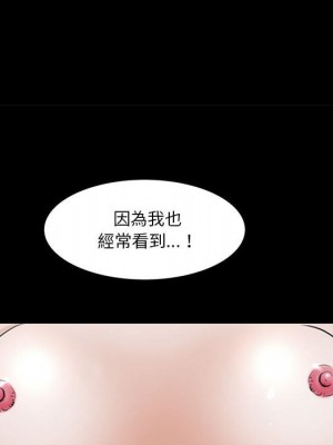 墮落的人生 47-48話_48_042