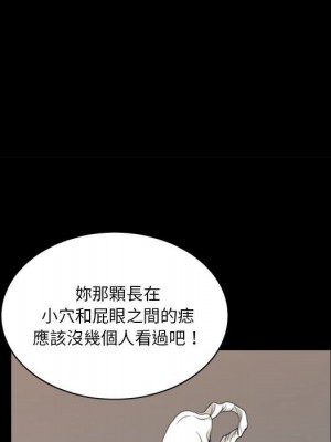 墮落的人生 47-48話_48_047