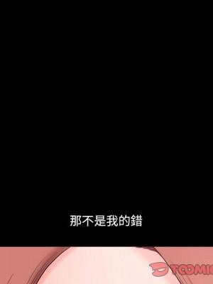 墮落的人生 47-48話_48_056