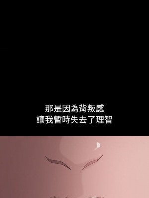 墮落的人生 47-48話_48_058