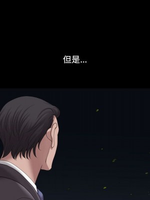 墮落的人生 47-48話_48_060